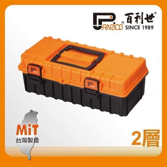 Panrico 百利世 工具箱-中/2層 FM60102