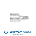 KING TONY 金統立 1/4
