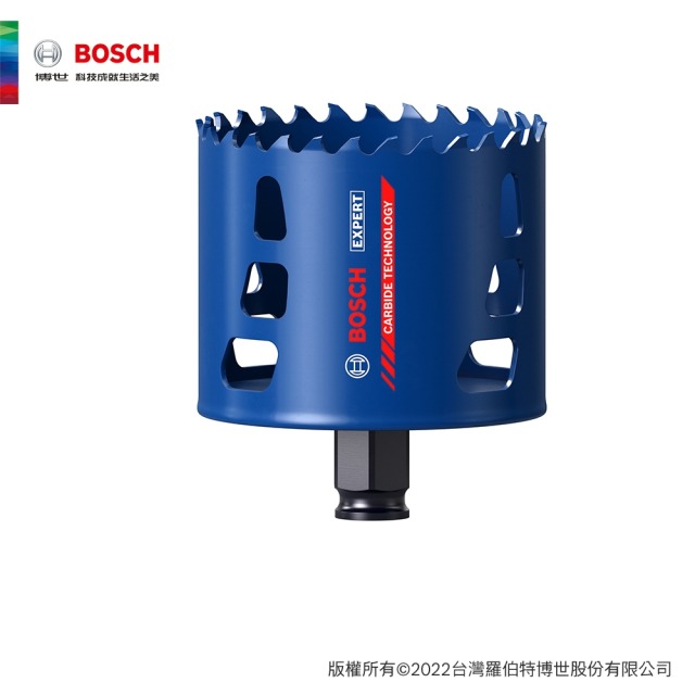 BOSCH 博世 超耐久鎢鋼圓穴鋸 54 mm