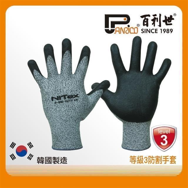 Panrico 百利世 手套-防切割/一般/CUT3/L J-GCOO3(L)