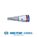 KING TONY 金統立 1/4
