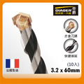 DIAGER 帝爵 超硬直柄水泥鑽頭/3.2mm/10入(超硬直柄鑽頭鑽尾) AB02-03210-1