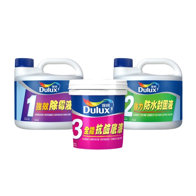 Dulux 得利塗料 得利抗壁癌威力包 （3公升組） 3公升