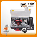 Panrico 百利世 2分3分45件套筒起子扳手工具組/含棘輪扳手及轉換頭 FM890245