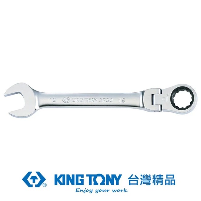 KING TONY 金統立 搖頭式快速棘輪扳手15mm KT373015M