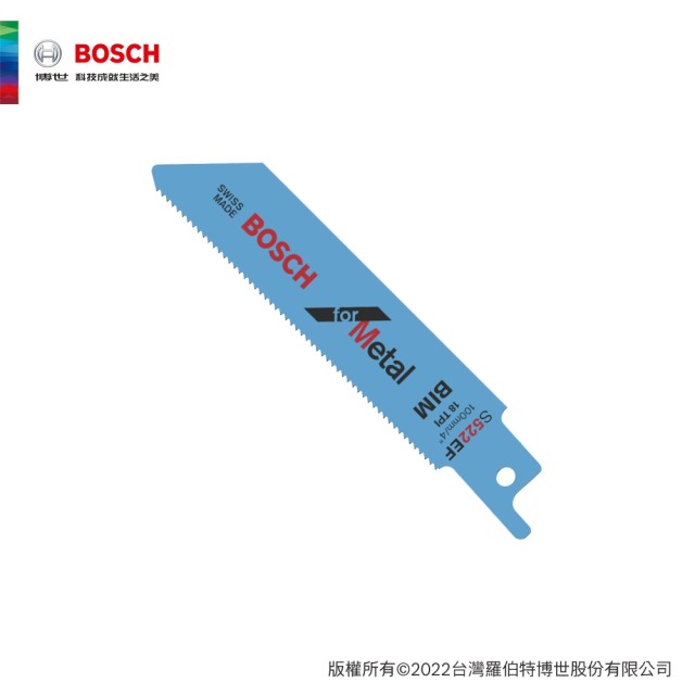 BOSCH 博世 軍刀鋸片 S522EF 5支/卡