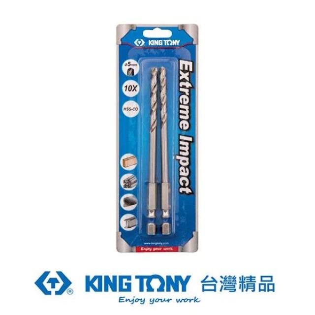 KING TONY 金統立 六角起子不銹鋼鑽頭5mmx2支() KT7E12150