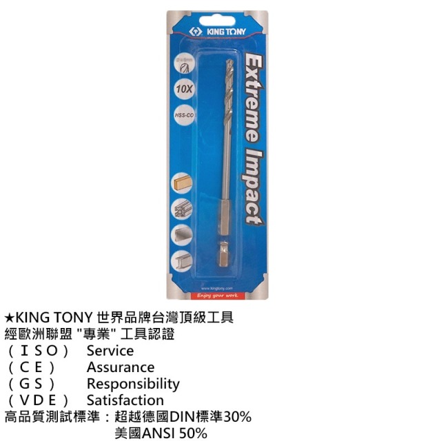 KING TONY 金統立 專業級工具 雙溝六角柄不鏽鋼鑽頭4.3mm (KT7E12143 1) 4.3mm KT7E12143