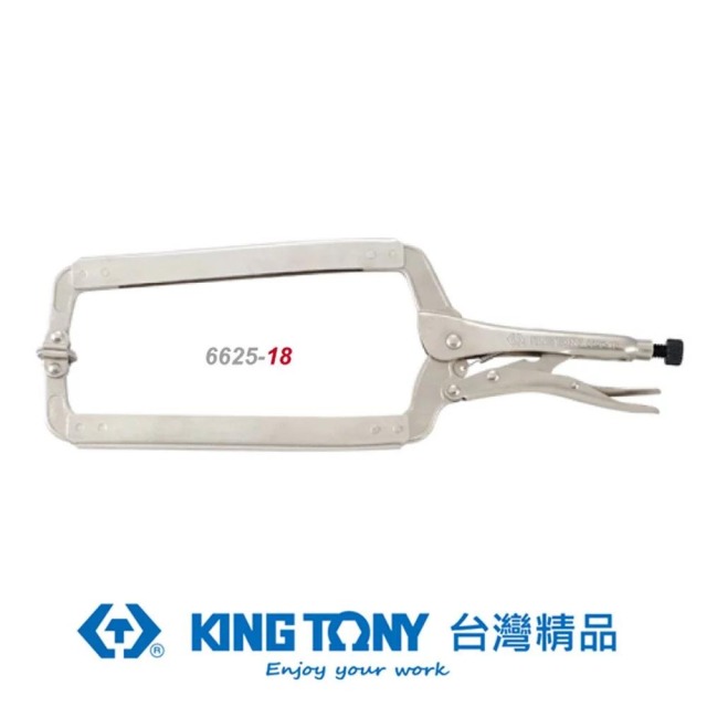 KING TONY 金統立 專業級工具C型活動嘴萬能鉗18-1/2