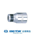 KING TONY 金統立 專業級工具3/8X1/4起子變換頭 KT314808S