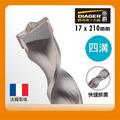 DIAGER 帝爵 法國帝爵Diager快速排屑四溝水泥鑽頭/17x210mm(法國製造水泥鑽尾) AJ17021-1