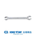 KING TONY 金統立 ＜Ｔ＞煞車管板手3/8X7/16 KT59301214