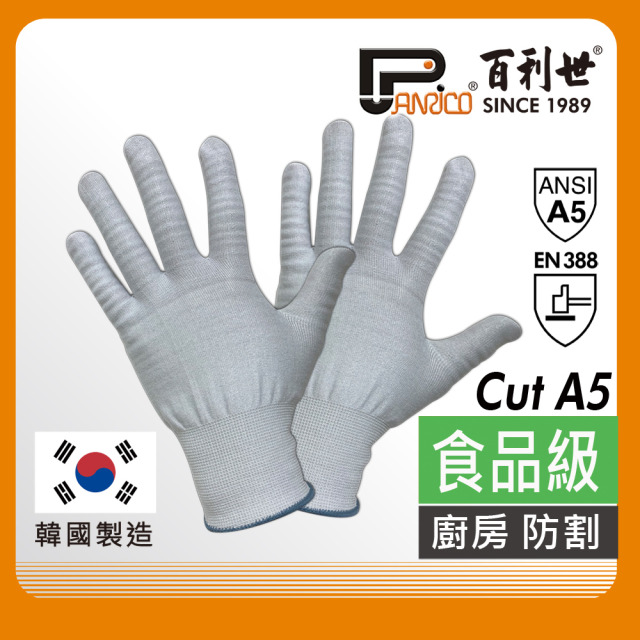 Panrico 百利世 手套 防切割/ANSI/食品用 A5/XL J GCOOA5F(XL) J-GCOOA5F(XL)