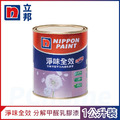 Nippon Paint 立邦 淨味全效 分解甲醛乳膠漆 平光 1公升裝 和平之光 Peaceful YC3001-4 恒系列顏色