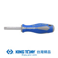 KING TONY 金統立 專業級工具 1/4