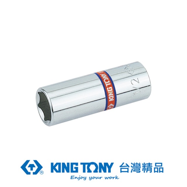 KING TONY 金統立 1/4