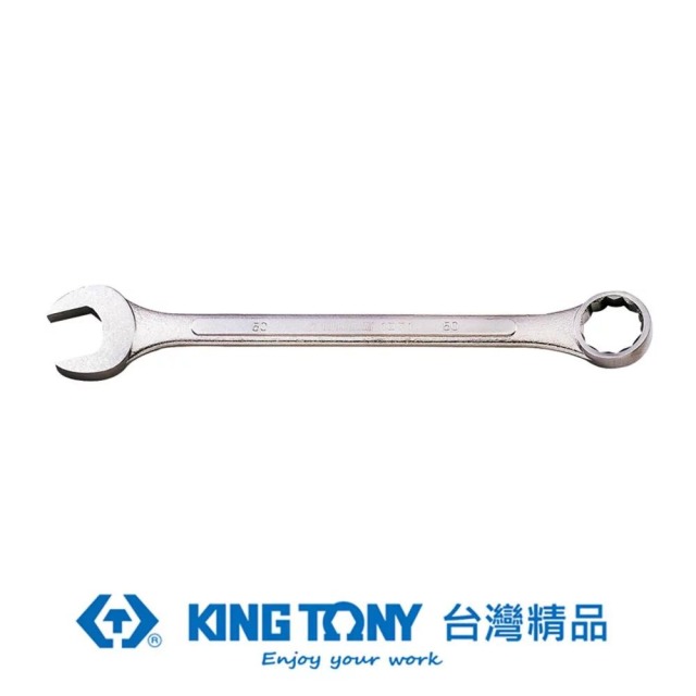 KING TONY 金統立 大型複合扳手(梅開扳手)38mm KT1071-38
