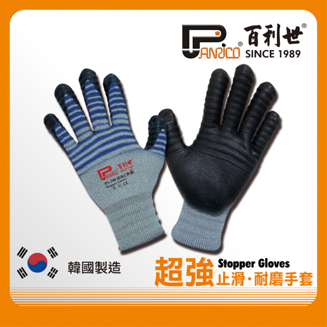 Panrico 百利世 手套 超強止滑/胎紋/PS 200/L J GST01(L) J-GST01(L)