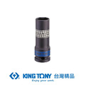 KING TONY 金統立 1/2