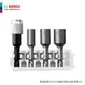 BOSCH 博世 皮克力套筒 6/8/10 及快速夾頭組