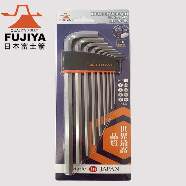 FUJIYA 富士箭 加長六角板手組-9支組 LH330-9S