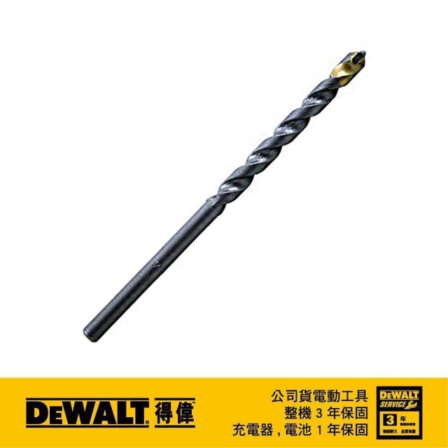 DEWALT 得偉 直柄石材水泥鑽頭4x75mm DT 6504