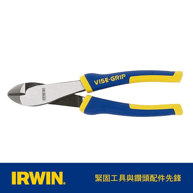 IRWIN 握手牌 8