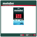 Metabo 美達寶 涼感機能防曬袖套 ARM OVERSLEEVES
