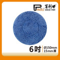 Panrico 百利世 打蠟下蠟布-6