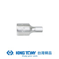 KING TONY 金統立 專業級工具1/4