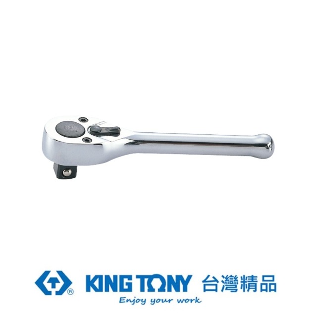 KING TONY 金統立 專業級工具 3/8