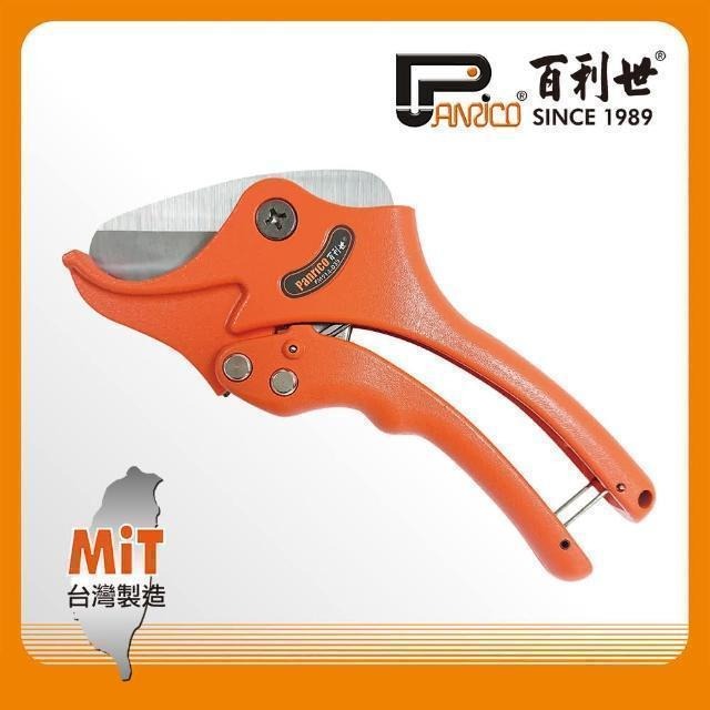 Panrico 百利世 35MM塑膠管切刀 FM914-035