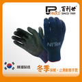 Panrico 百利世 手套 冬季用/止滑耐磨/藍(M) J GW001(M) J-GW001(M)
