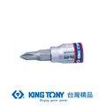 KING TONY 金統立 1/4