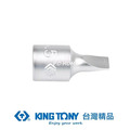 KING TONY 金統立 1/4