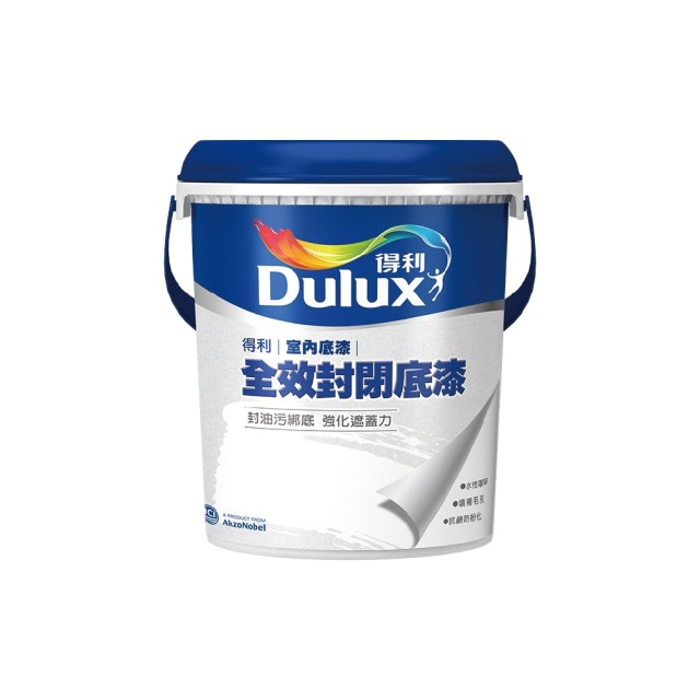 Dulux 得利塗料 A931 全效封閉底漆 實心白-1加侖裝 A931