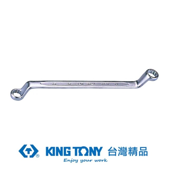 KING TONY 金統立 專業級工具75°雙梅扳手10X12 KT19701012