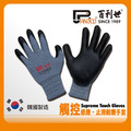 Panrico 百利世 手套 觸控感應型/PT 200(韓國製造) M J-GTC01(M)