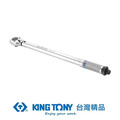 KING TONY 金統立 專業級工具3/8