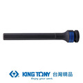KING TONY 金統立 1/2