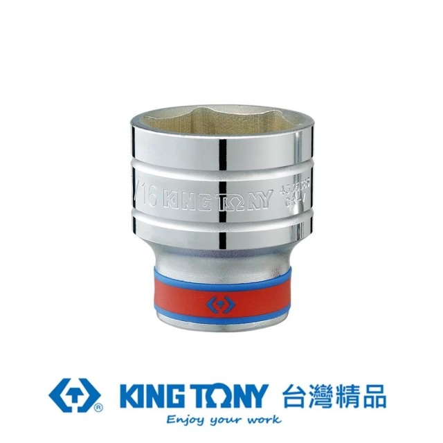 KING TONY 金統立 1/2