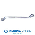 KING TONY 金統立 專業級工具75°雙梅扳手12X14 KT19701214