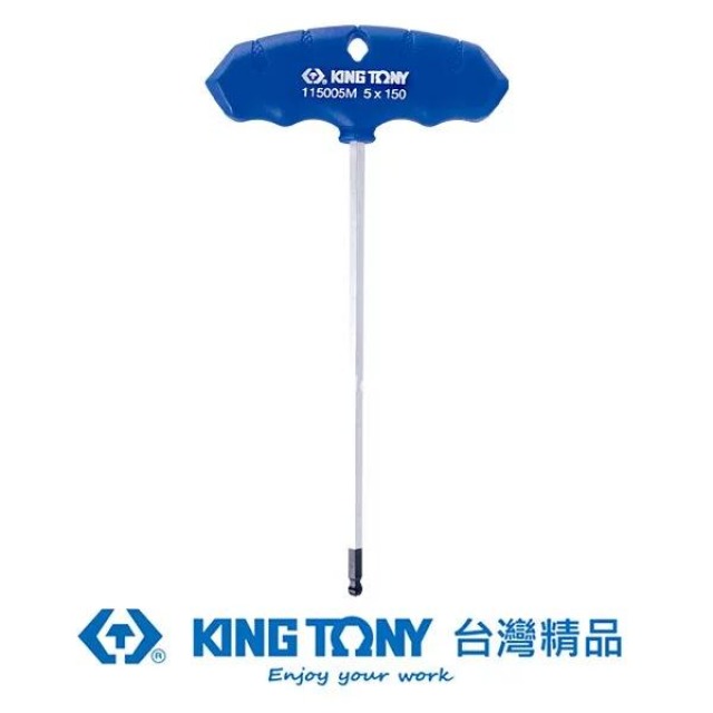 KING TONY 金統立 專業級工具T把球型六角扳手H3.0mm KT115003MR