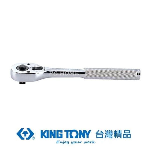 KING TONY 金統立 3/8(三分)DR.32齒滾花握把快速脫落棘輪扳手8