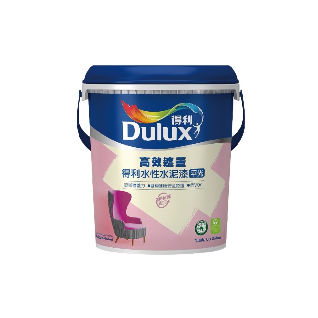 Dulux 得利塗料 A935 高效遮蓋水性水泥漆 豪灰-1加侖裝 A935