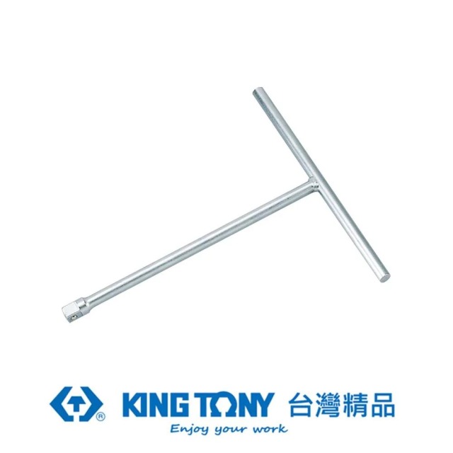 KING TONY 金統立 1/2