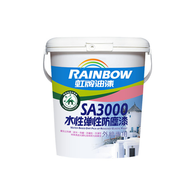 Rainbow 虹牌油漆 SA3000 水性彈性防塵漆 電腦調色-10公升裝 SA3000