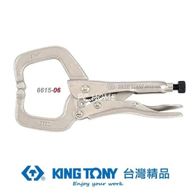 KING TONY 金統立 專業級工具C型萬能鉗6-3/4