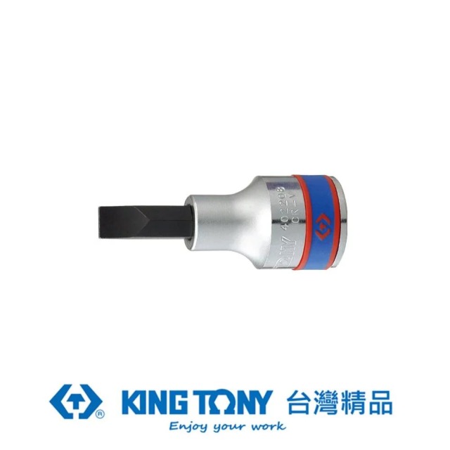 KING TONY 金統立 1/2