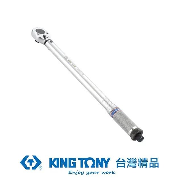 KING TONY 金統立 1/2